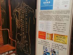 -裕和堂中医推拿艾灸(太古汇臻品店)