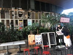 -润园四季椰子鸡火锅(海上世界店)