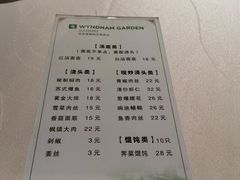 -温德姆花园酒店-鼎丰阁中餐厅