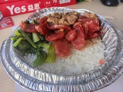 -华记煲仔华·煲仔饭(三元里万科里店)