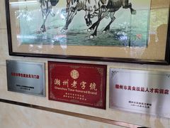 -潮镇老尾牛杂(环城西路店)