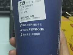 -瑞幸咖啡(北美N1购物中心店)
