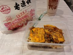 -老通城豆皮大王(吉庆街店)