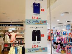 -崇光百货(铜锣湾店)