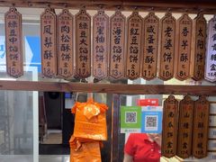 -阿吉仔(大元路店)