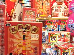 -龙湖南京江北天街