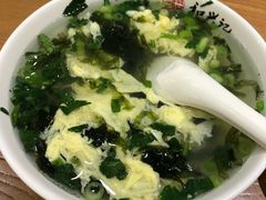 紫菜蛋花汤-和兴记牛肉火勺·羊汤(于洪广场店)
