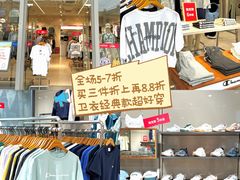 -首创奥特莱斯(昆山店)