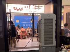 -老三样 · 江西菜馆(前海壹方汇店)