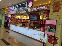 -万达广场(沈阳铁西店)
