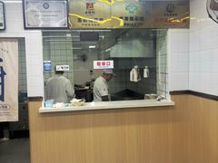 -津门张记包子铺(三马路店)