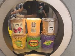 -茶力的小怪兽(梅林卓悦汇店)