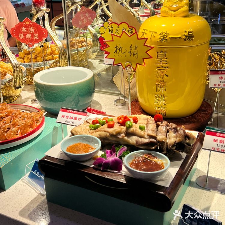 这家店，我愿称为本帮菜天花板🤤‼️