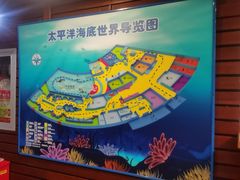 -太平洋海底世界