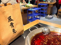 -飘香火锅(玉林西路店)