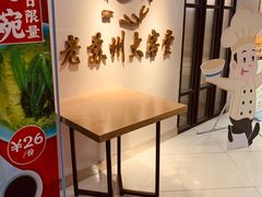 -老苏州大客堂·苏帮菜·松鼠桂鱼·苏州传统小吃(观前街人民商场店)