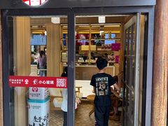 -霸王茶姬(南强街店)