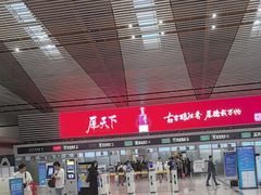 -常州奔牛国际机场