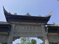 -崇州市街子古镇