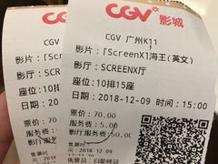 -CGV影城(广州K11店)