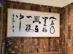 -李记搅团•非遗陕菜(太华南路店)