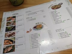 菜单-越美小馆·越南料理(曲江店)