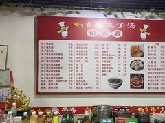 -南肖墙丸子汤(总店)