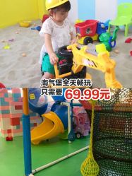 -汇乐童儿童主题乐园(李老社区商业中心店)