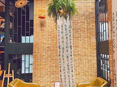 -了凡国风主题茶馆·咖啡(武侯祠锦里店)