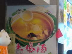 -自游人·美食一楼·地道徽菜(三十年名店)