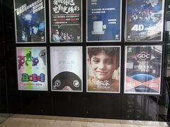-UME影城(安贞DTS:X店)