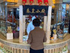 -秦皇国际大酒店·自助餐