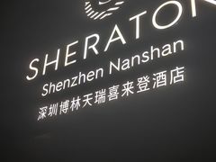 -天瑞轩·粤菜餐厅