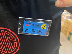 -老炉家木炭烤肉(长江国际店)