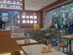-山姆会员商店(杨桥西路店)