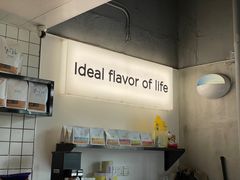 -明谦·Coffee&Cocktail Bar(美您公园店)