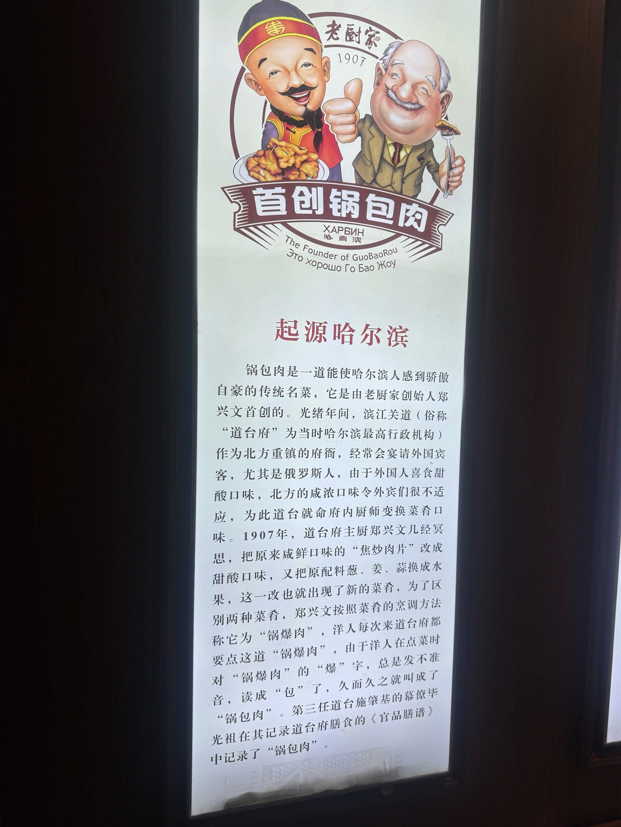 墙上的广告故事