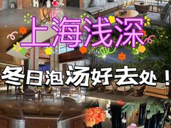 -浅深Cheersum(曹杨店)