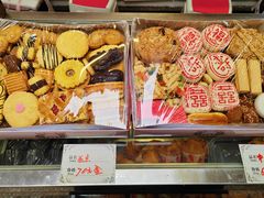 -康乃馨糕饼店(永安道店)