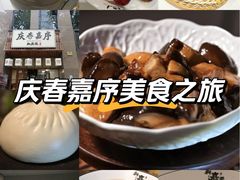 -小实惠嘉(威海路店)