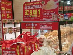 -味多美蛋糕(大红门店)