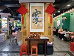 -老街鱼嘴巴(坡子街老店)