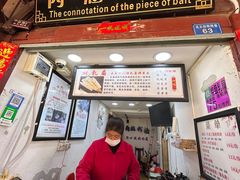 -内涵饵块