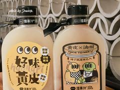 -混果汁(福田领展中心城店)