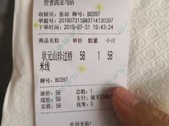 -桥香园云南过桥米线(金马碧鸡店)