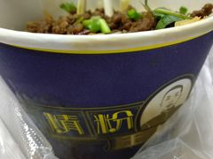炸酱面-精粉世家(汉街总部国际A座店)