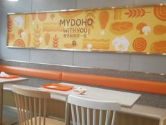 -麦多和·麦多馅饼(关虎屯店)