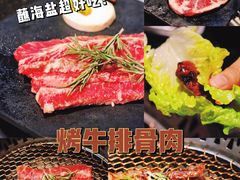 -木槿花韩式炭烤·熟成肉工坊(孙文东路店)