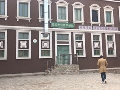 -清风小镇闯关东影视基地