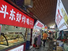 -大连熟食品交易中心
